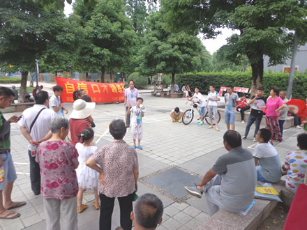 按此在新窗口浏览图片